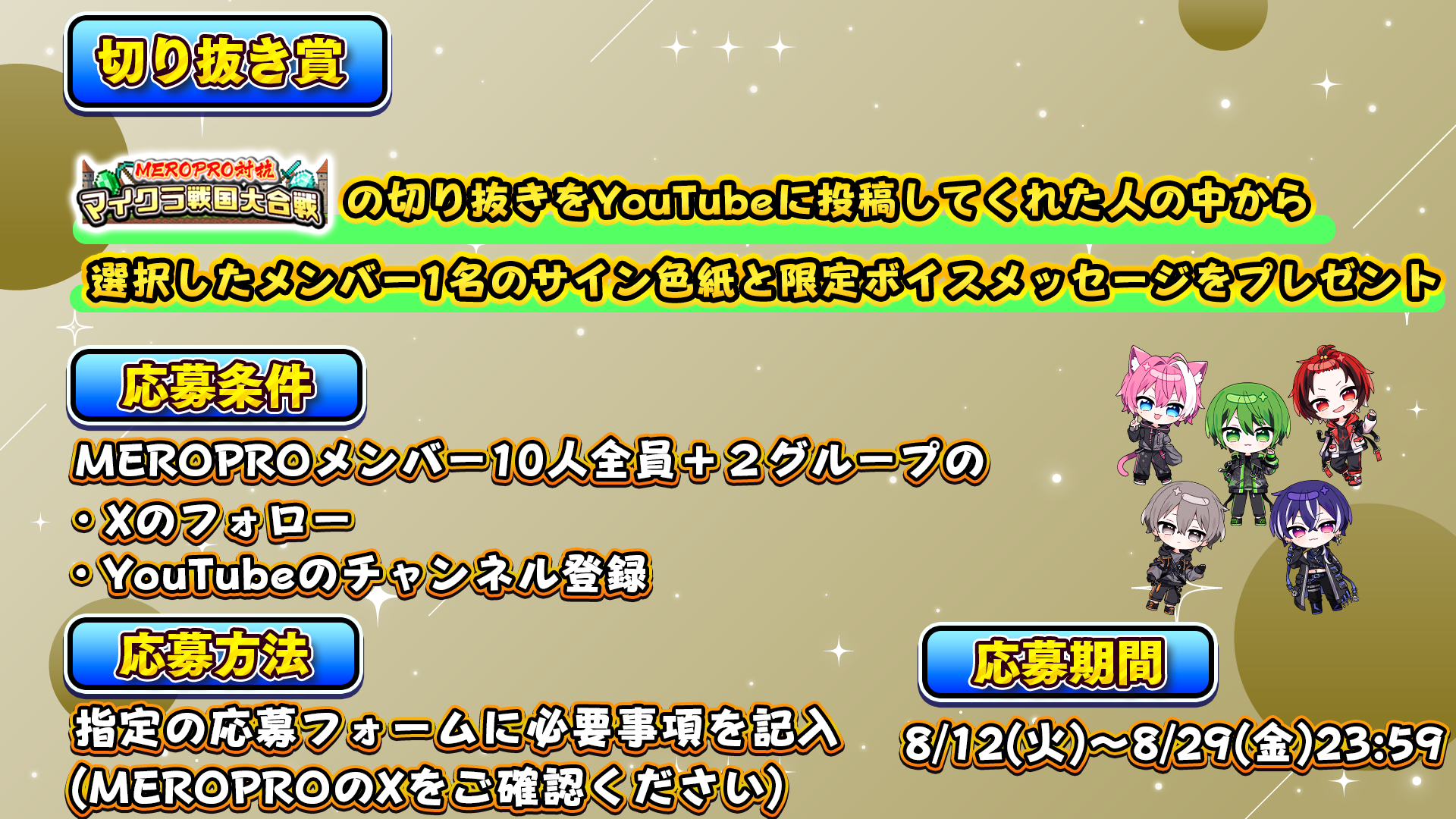 めろんぱーかー【公式】