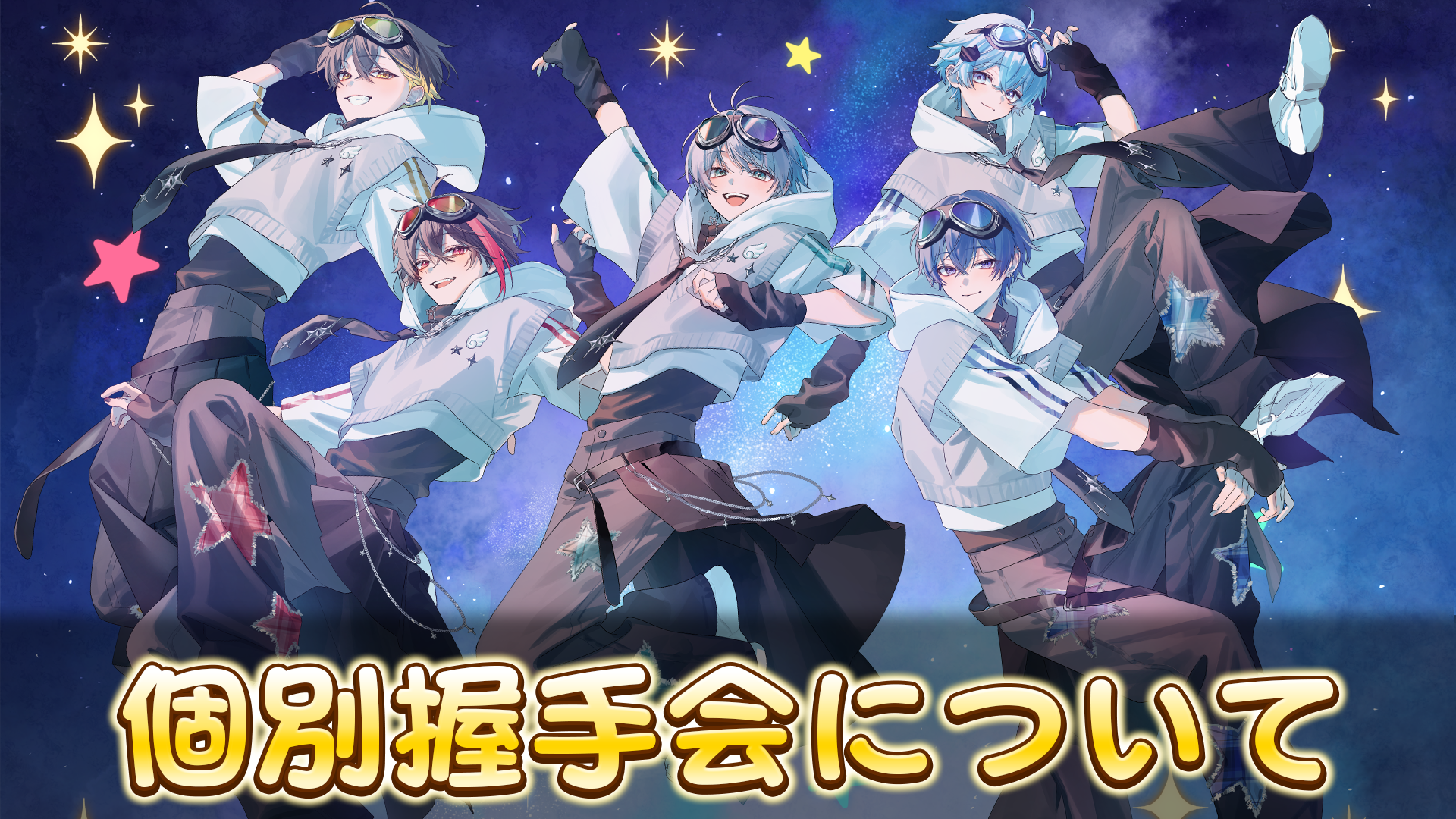 最新ニュース｜めろんぱーかー【公式】